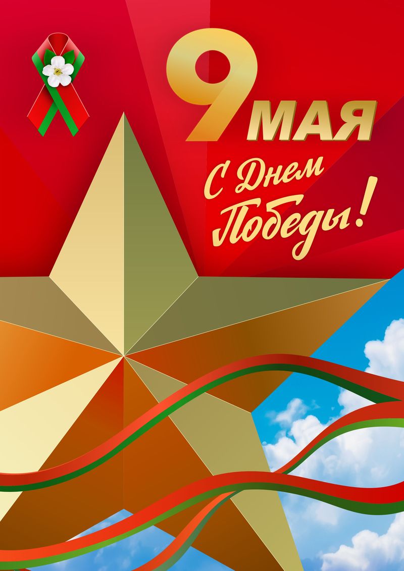 Афиши, листовки, верт.заставки